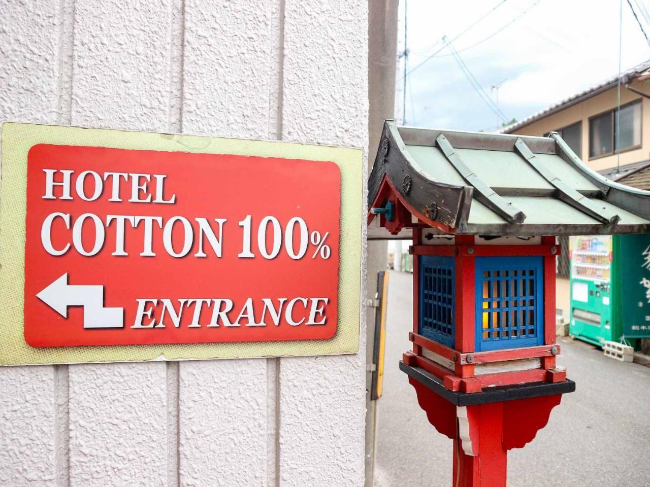 Hotel Cotton 100% Nara Dış mekan fotoğraf